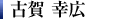 �É�K�L