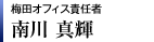 �~�c�I�t�B�X���� ���^�P