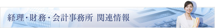 �o���E�����E��v������ �֘A���