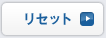 ���Z�b�g