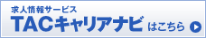 TAC�L�����A�i�r