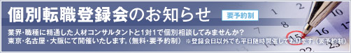 �ʓ]�E�o�^��