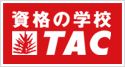 ���i�̊w�ZTAC