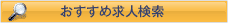 ������ݒ肵�Č���