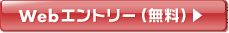 ��]������o�^���ē]�E��̏Љ��҂�
