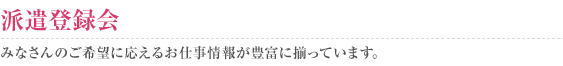 �h���o�^��