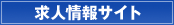 ���l���T�C�g