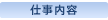 �A�Ɠ��e