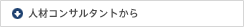 �l�ރR���T���^���g����