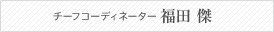 ���c ��