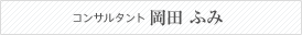 ���c�ӂ�