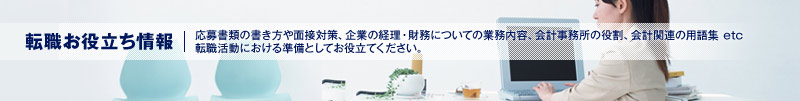 �]�E���𗧂����