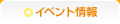 �C�x���g���