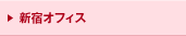 �V�h�I�t�B�X