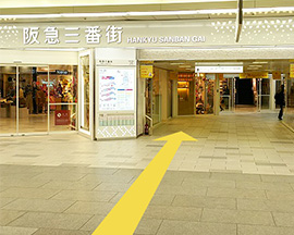 阪急梅田駅ルート