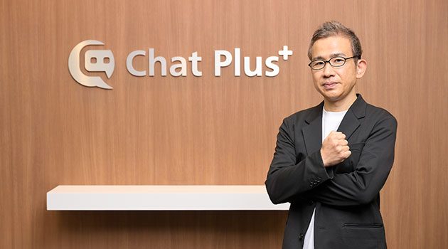 チャットプラス株式会社 取締役CFO　森下 俊光 さん