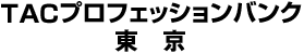 TACvtFbVoN@{