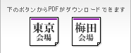 ̃{^PDF_E[hł܂