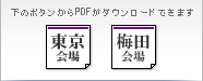 ̃{^PDF_E[hł܂
