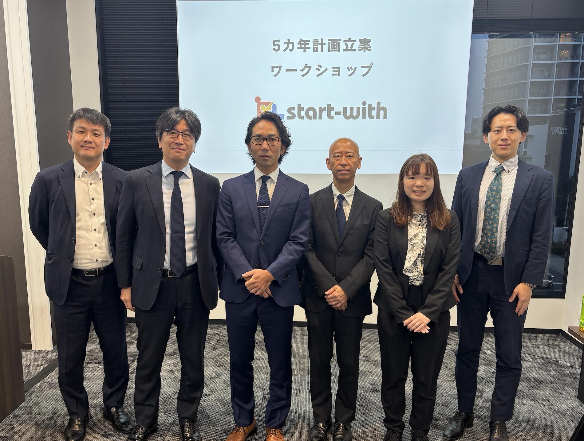 お客様と経営計画を策定します!