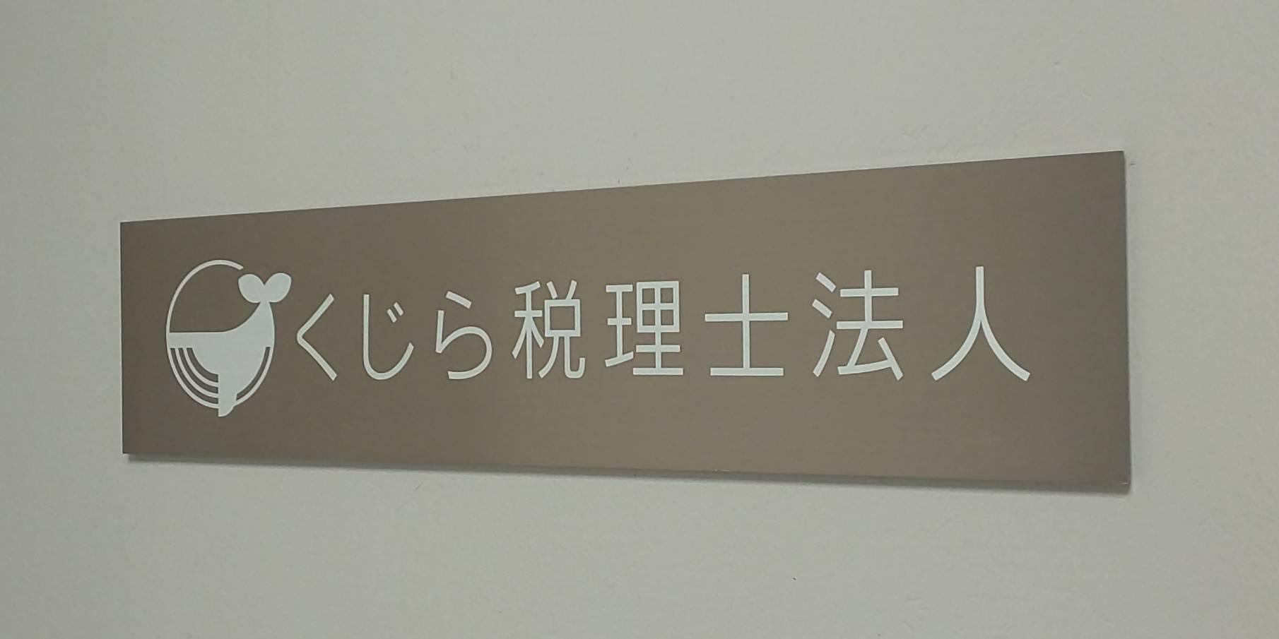 資格取得を応援/20代が活躍中!