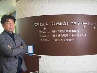 一人ひとりが、目的への歩みを止めない