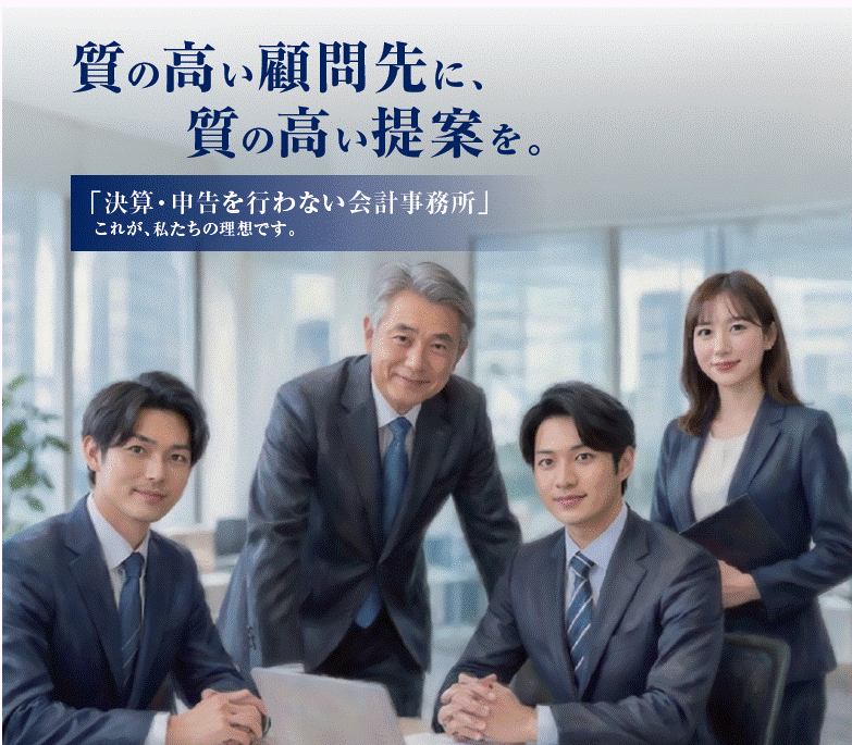 意欲をもって取り組める方を募集いたします。